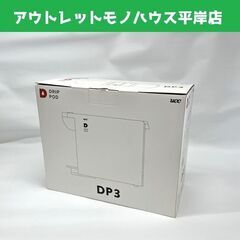 新品 UCC 上島珈琲 ドリップポッド抽出マシン DP3(K) ...