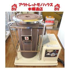 札幌白石区 スリム 煙突式ストーブ 2012年製 サンポット KSH-482KL