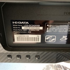 I・O DATA　LCD-GC242HXB　ゲーミングモニター　23.6型