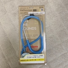 ステソスコープ　Stethoscope  聴診器