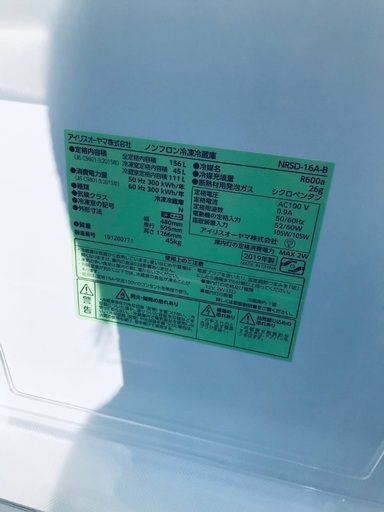 超高年式✨送料設置無料❗️家電2点セット 洗濯機・冷蔵庫 194