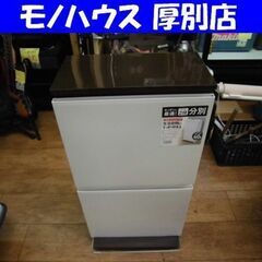  ダストボックス 40L ペダル 薄型 ワイド 2段 分別 68...