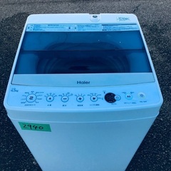  超高年式✨送料設置無料❗️家電2点セット 洗濯機・冷蔵庫 196