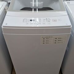 ニトリ 6kg洗濯機 NTR60 2022年製　ag-ad108