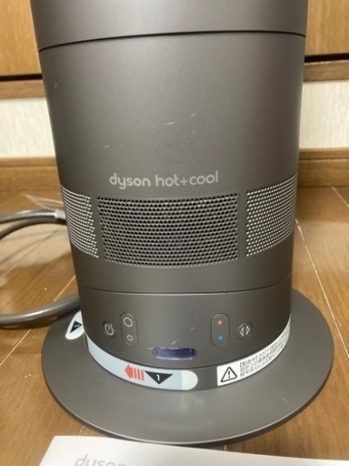 値下げ❗️dyson hot & cool 本日値下げ】ダイソン Dyson ホットクール