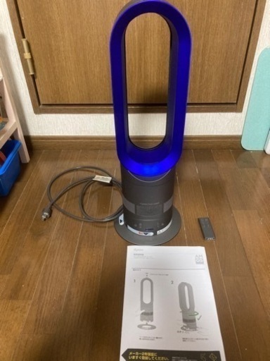 値下げ❗️dyson hot \u0026 cool