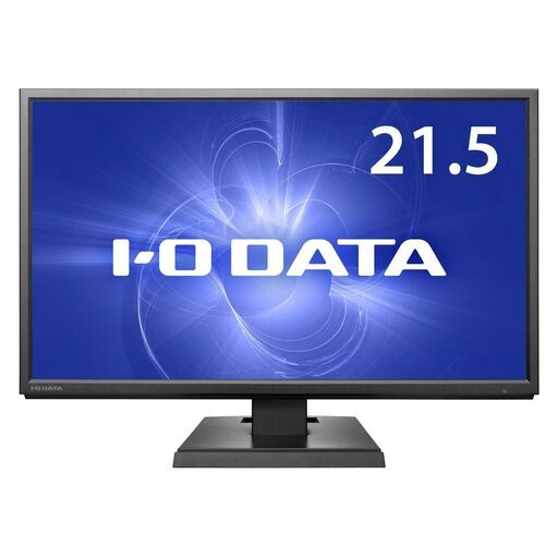 21.5型　IOデータ製　モニター　ディスプレイ