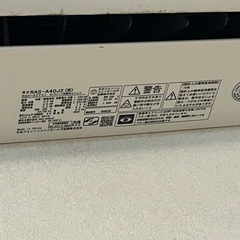 ‼️購入者決定‼️【中古】日立 ルームエアコン 4.0kw RAS-A40J2 (29004)