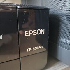 エプソン EPSON EP-808AB [A4インクジェットプリンター Colorio