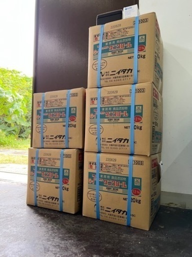 未使用サニークロール12%/20kg×5個