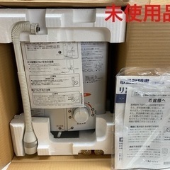 I724 ★ 未使用品！ Rinnai  LP(プロパン)ガス瞬...