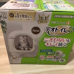 ユニチャームデオトイレ　猫トイレ新品