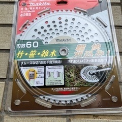 特別値引‼︎ マキタ充電式草刈機18V+18V 