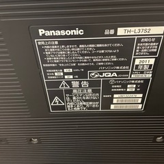 Panasonic テレビ