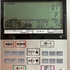 アルインコ エアロバイク AFB6215. リサイクルショップ宮崎屋住吉店 