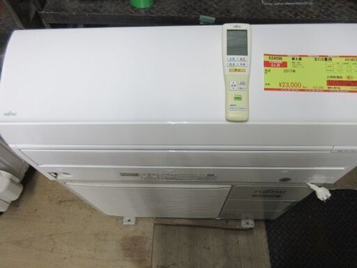 K04096　富士通　 中古エアコン　主に6畳用　冷房能力　2.2KW ／ 暖房能力　2.5KW