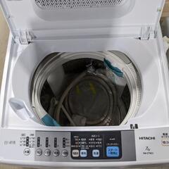 HITACHI 日立 7kg 全自動洗濯機 NW-Z79E3 2017年製
