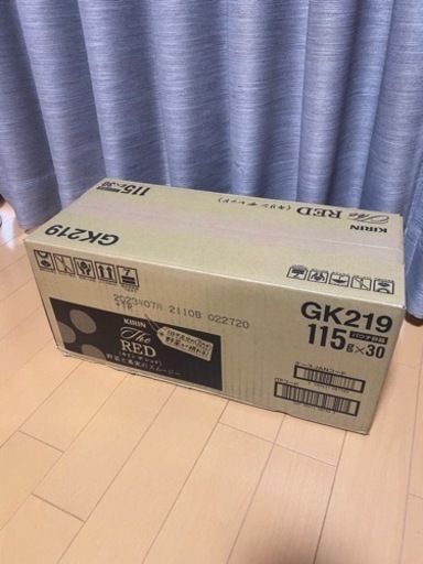キリン　野菜と果実のスムージー