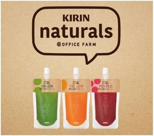 福袋・半額ポスター - クリーニング屋さん専用の通 キリン 野菜と果実のスムージー その他