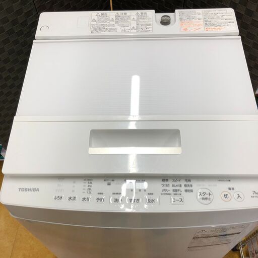 ２０１７年製 東芝 AW-7D6 全自動 洗濯機 縦型 7kg | mayberrydental.ie