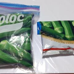 R4購入オクラ種子3P～