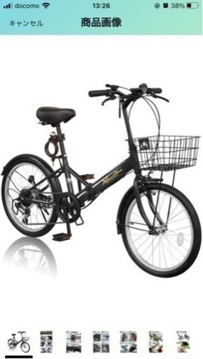 20インチ 折りたたみ自転車 AJ-08-T ミニベロ シマノ6段ギア カゴ・ワイヤー錠・ライト付　黒