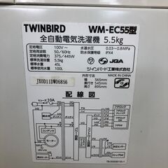 2020年製 ツインバード WM-EC55 全自動電気洗濯機 5.5kg