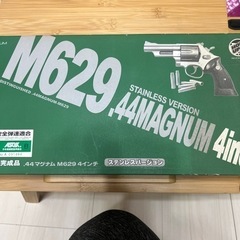 エアーガン S&W.44MAGNUM M629 4inch