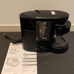 【譲渡予定者決定】象印コーヒーメーカー珈琲通EC-CA40