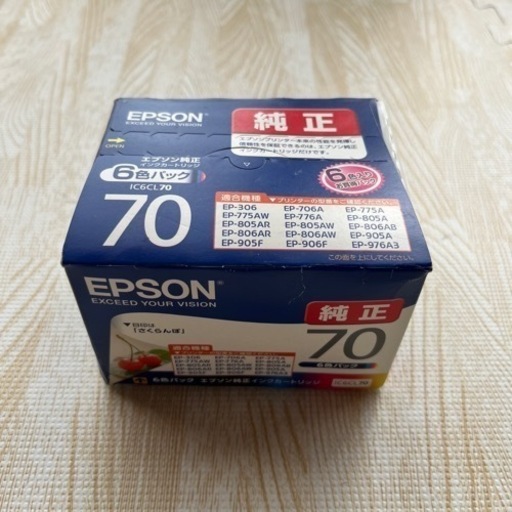 プリンターEPSON(新品未使用)純正インク(未開封)