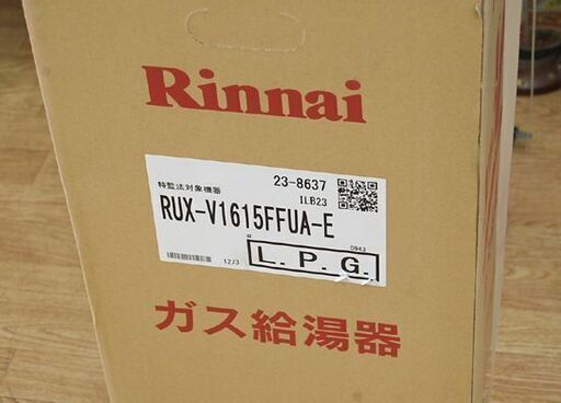 新品 リンナイ LPガス用 給湯器 RUX-V1615FFUA-E 16号 ユッコV 新品 リンナイ LPガス用 給湯器 RUX-V1615FFUA-E 16号 ユッコV