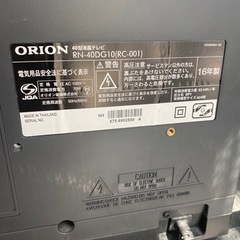 ORION   40型テレビ  【ジャンク品】