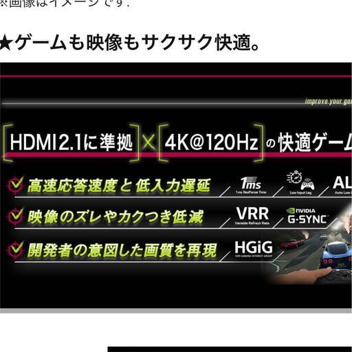 LG 48型 4K 有機EL テレビ OLED 48CXPJA