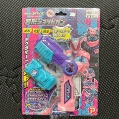 仮面ライダーリバイス　変形ショットガン