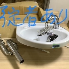 【ネット決済】¥更に値下げ❗️手洗い器(自動水洗付)TOTO