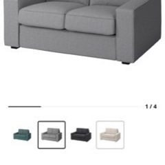 ソファ　IKEA KIVIK グレー