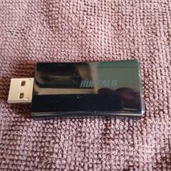 BUFFALO USB接続　無線LAN子機
