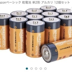 乾電池　単2形 12個セット