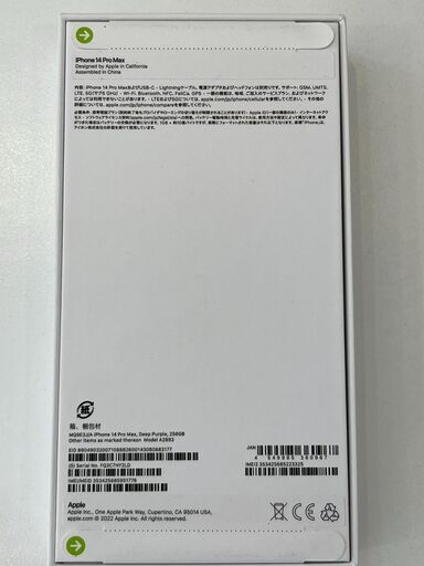 iphone14 pro max 256gb パープル　新品未開封　売ります！