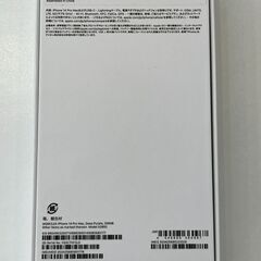 iphone14 pro max 256gb パープル　新品未開封　売ります！