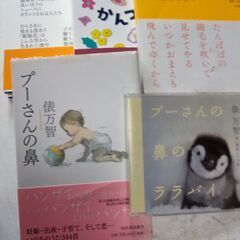 【ネット決済・配送可】『俵万智＜子供との詩＞作品集』5点（CDあり）