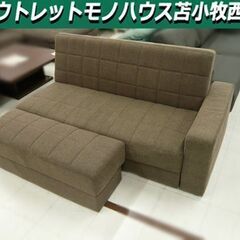 ソファ 2人掛け 引出し付き リクライニング 幅155cm ブラウン系 家具 イス 苫小牧西店