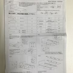 k)シングルベッド ベッドフレーム 収納付き 幅1950/2100mm奥行980mm高 