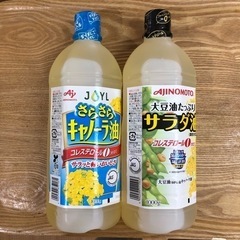 新品未開封 AJINOMOTO さらさらキャノーラ油とAJINO...