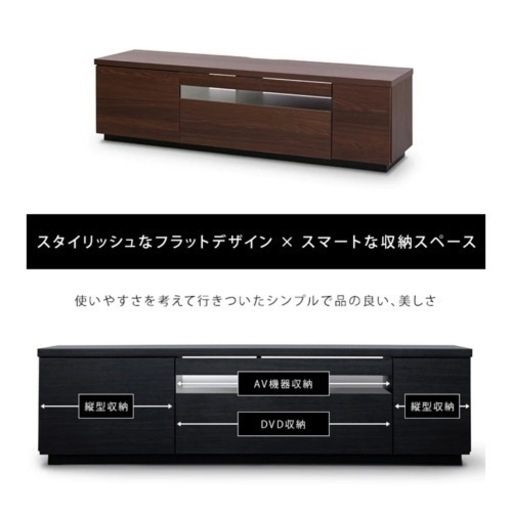 【超美品‼️】現行モデル♪ アイリスオーヤマ 150cm幅ローボード テレビ台 収納家具 ダークウォールナットカラー♪