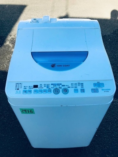 限界価格挑戦！！新生活家電♬♬洗濯機/冷蔵庫♬5