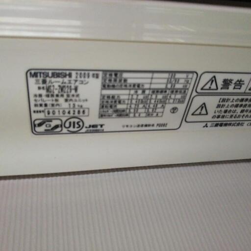 ID：G954167 ルームエアコン2．2k