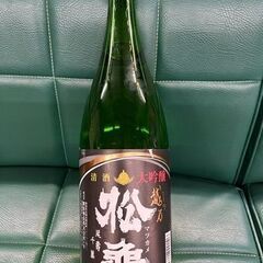日本酒 大吟醸酒 越乃松亀 
