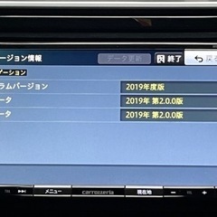 カロッツェリア楽ナビ　2019年製　週末限定価格中