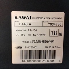 e75 KAWAI CA-48A 2018年製　電子ピアノ　カワイ